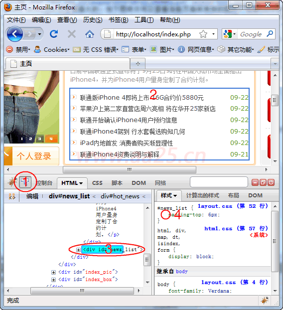 div+cssW(wng)퓘(bio)(zhn)֌̳