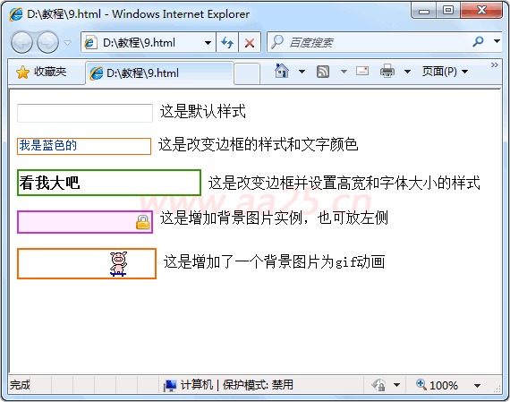 ʮWweb˜div+css O(sh)Ӌ