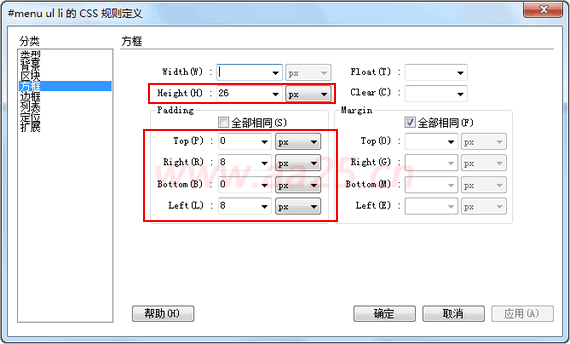 ʮWweb˜div+css v򌧺ˆμˆ